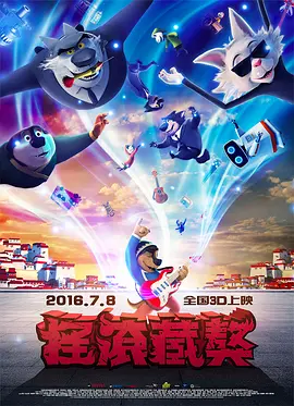 第四色激情