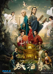 深蓝色的夜